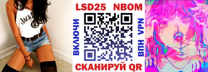 Марки N-bome 1,8мг кракен ССЫЛКА Морозовск