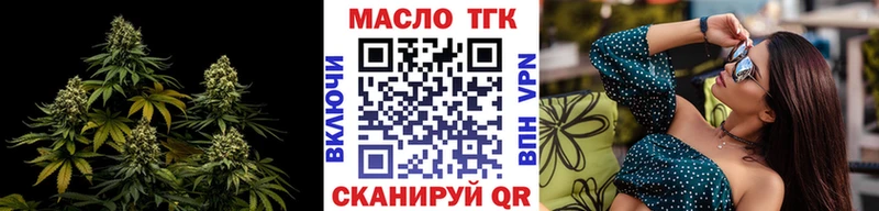 блэк спрут маркетплейс  Морозовск  ТГК THC oil 