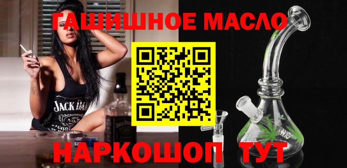 Гашиш  COCAIN  МАРИХУАНА  Морозовск  Гашиш  Вход с VPN  Канабис  МЕФ кристаллы 