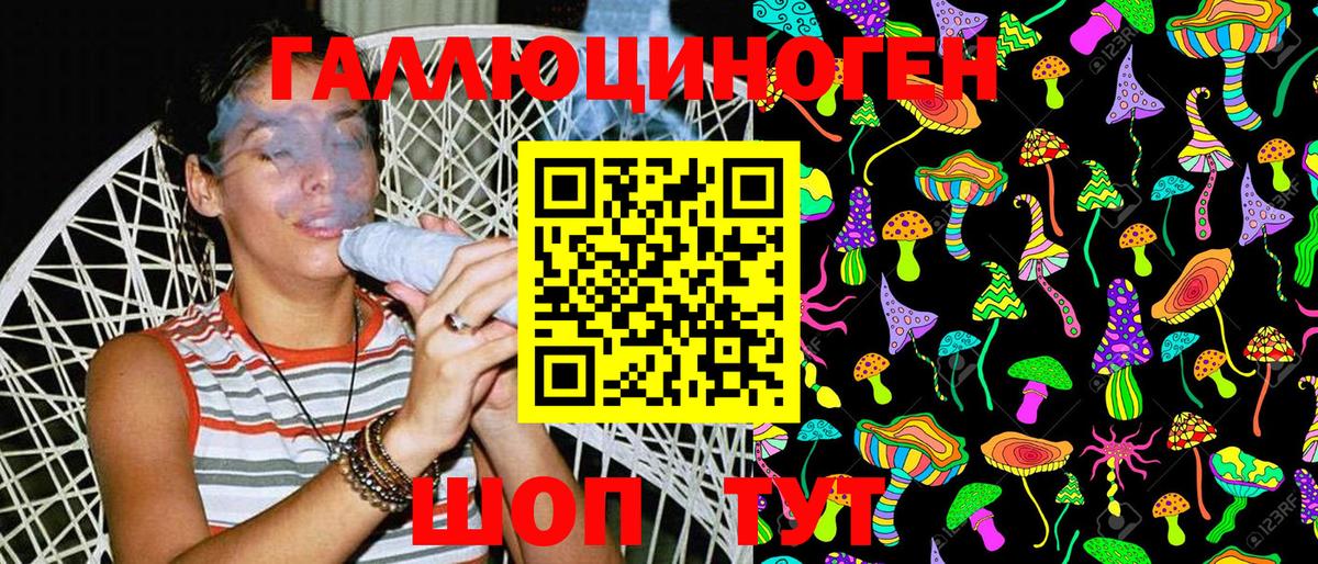 Псилоцибиновые грибы MAGIC MUSHROOMS Морозовск