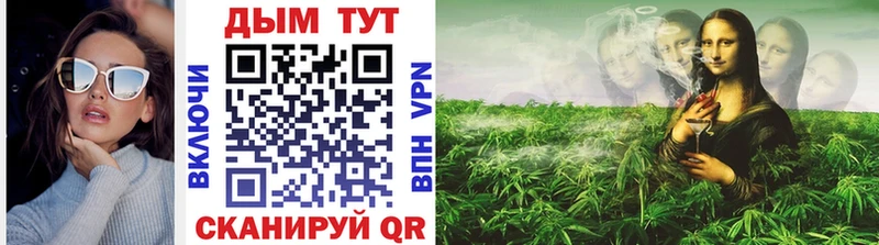 сайты даркнета Telegram Морозовск Каннабис тримм
