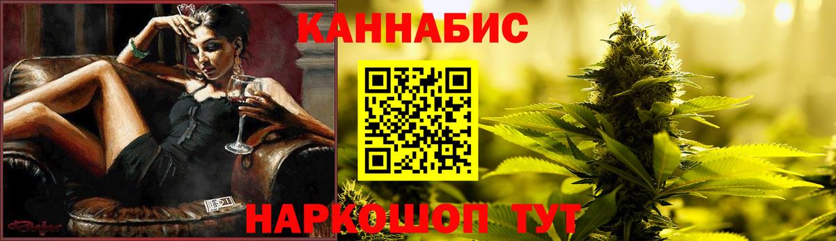 МАРИХУАНА THC 21%  Бошки Шишки White Widow  Каннабис марихуана  Морозовск  Вход с VPN  Бошки марихуана сатива 