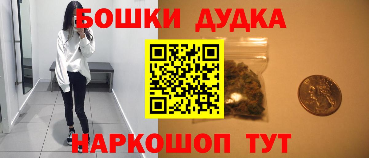 МАРИХУАНА SATIVA & INDICA Морозовск